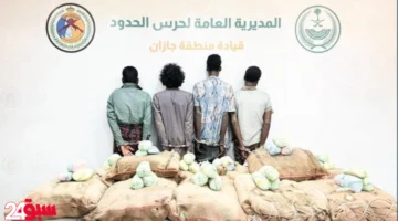 حرس الحدود يحبط تهريب 240 كيلو قات بجازان ويطيح بأربعة مهربين